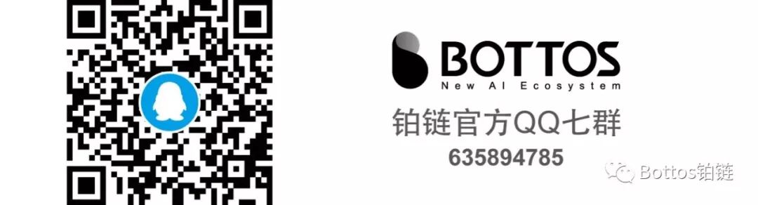 铂链CTO王超：区块链已被公认为下一波技术革命浪潮的关键力量