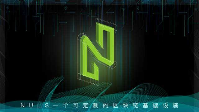 NULS成为Decentral区块链项目联盟成员