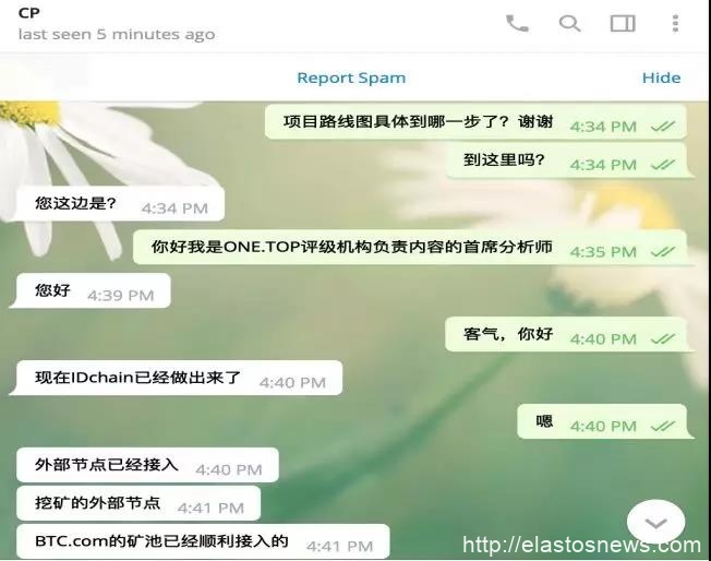 亦来云：首个安全和可信的下一代去中心互联网 | ONETOP评级