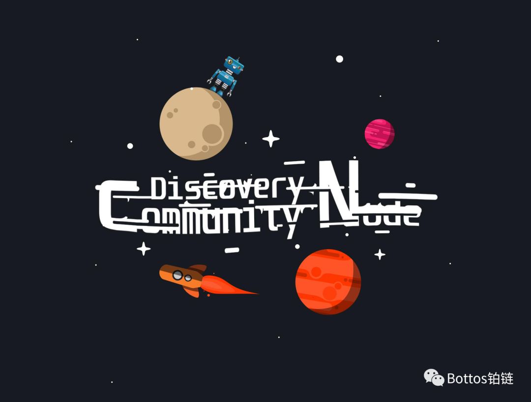 铂链超级节点竞选点赞榜——Discovery Community Node