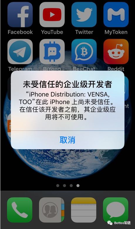 铂链社区APP公测在即，全民数据挖矿盛宴开席！