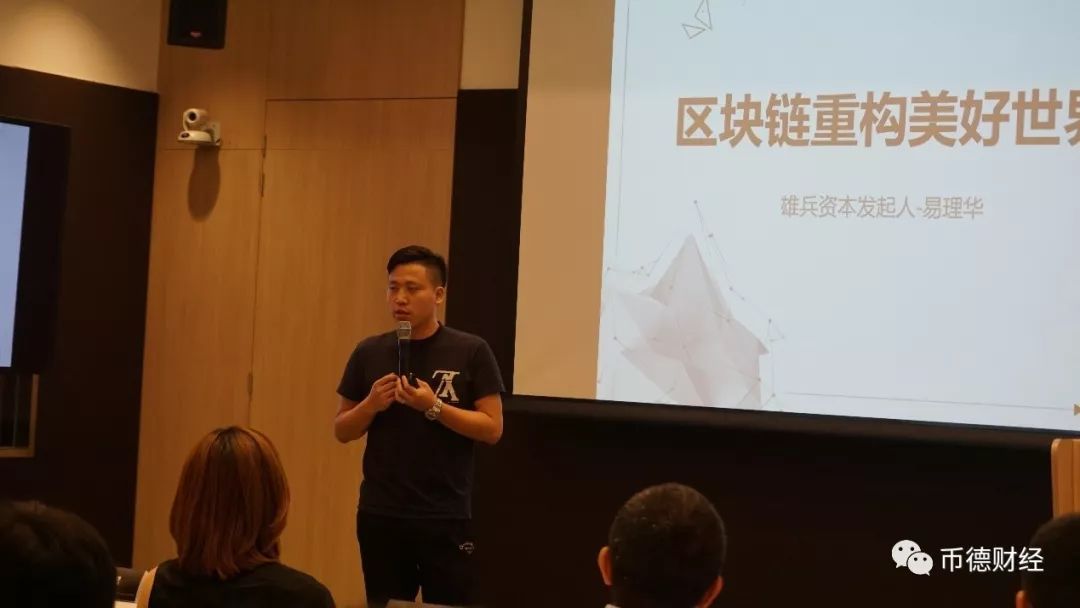 Bottos铂链携手微软共同举办AI产业重塑大会