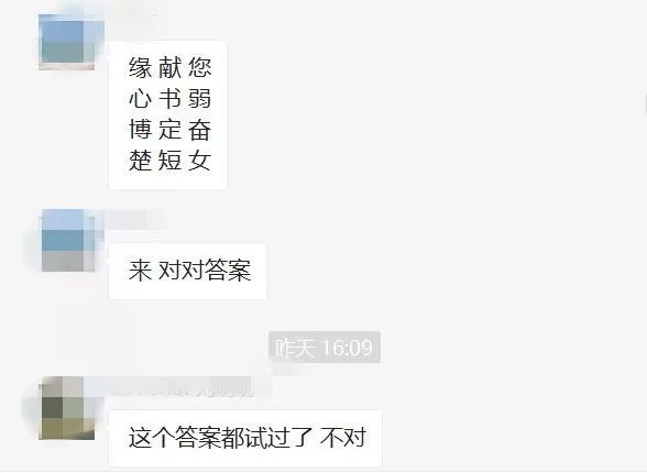 亦来云开发者网站圣诞挖宝前五个谜底揭晓