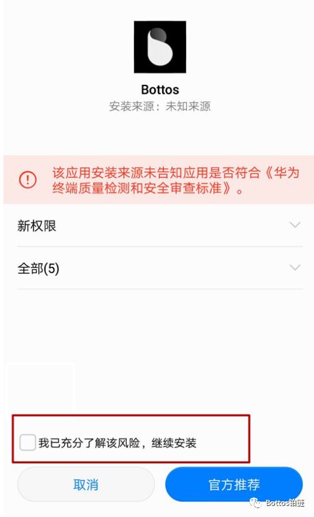 铂链社区APP公测在即，全民数据挖矿盛宴开席！