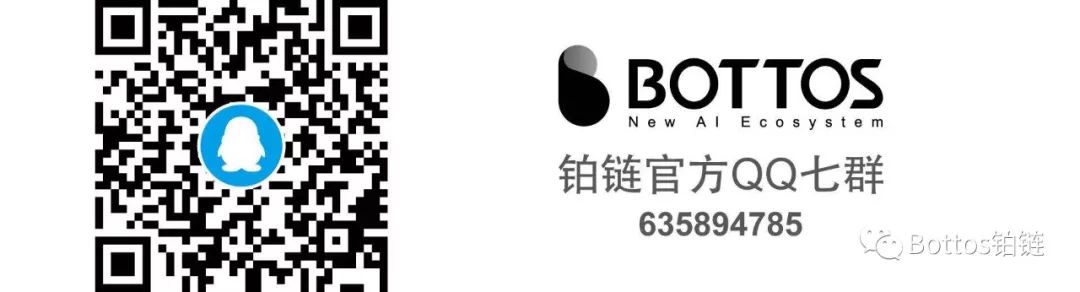 铂链公布节点竞选入围首批名单，报名人数500+刷新记录