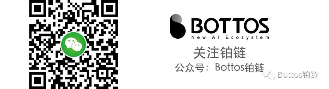 【围观】海豚扒问时间采访铂链Bottos创始人实录