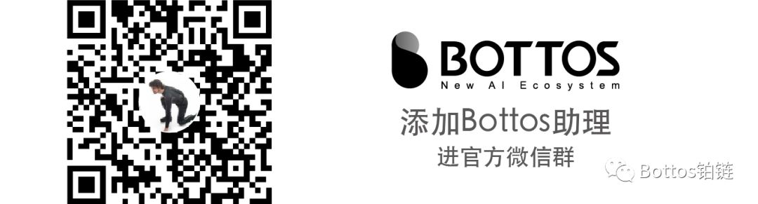 【围观】海豚扒问时间采访铂链Bottos创始人实录