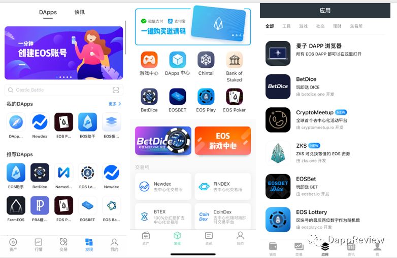 80天80亿，寒冬下的暗流涌动——你所不了解的EOS DApp生态大爆发