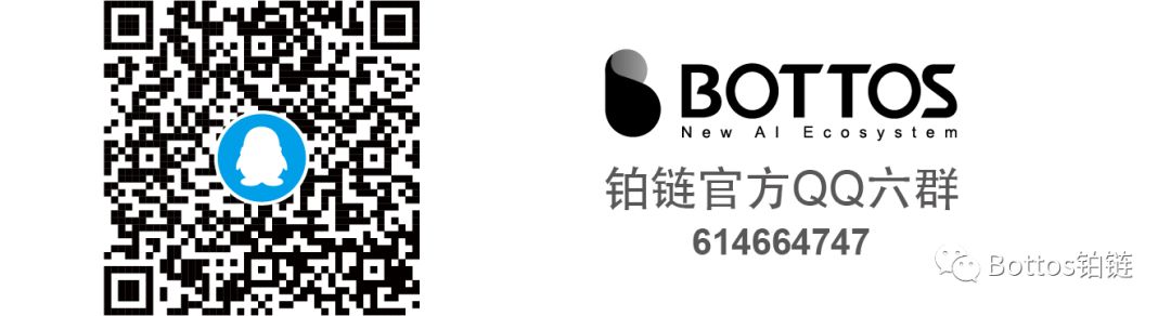 铂链社区APP全民公测即将开启，参与方式公布！