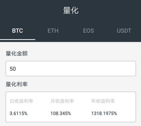 技术流PlusFo公链：跻身财富自由之圈