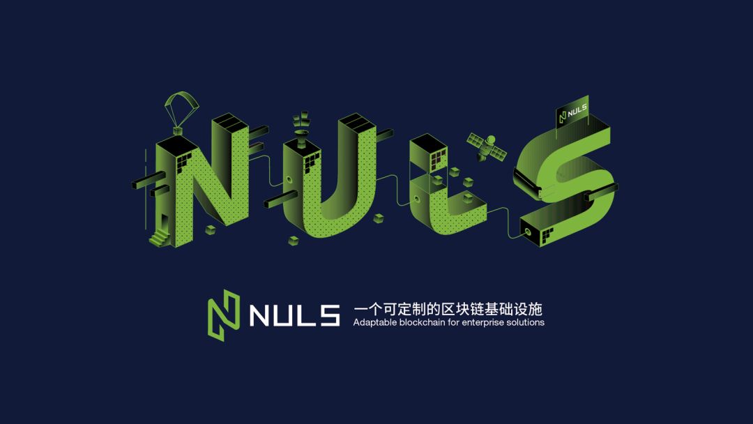 2019年第二季度NULS大使招募开启！