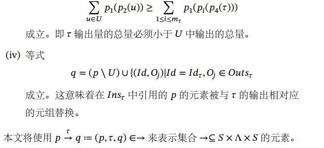 AtoX（AXC）一个基于区块链的去中心化生态系统