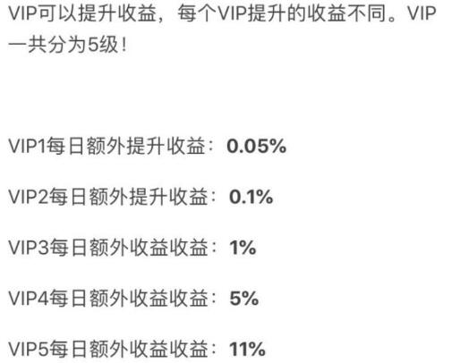 技术流PlusFo公链：跻身财富自由之圈