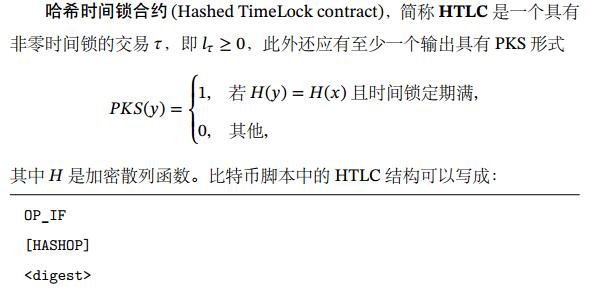 AtoX（AXC）一个基于区块链的去中心化生态系统