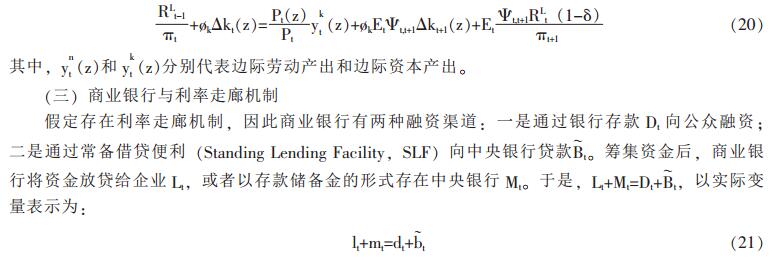 姚前：法定数字货币的经济效应分析——理论与实证