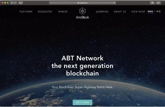 ABT 链网公测版发布上线：织链为网 为 DApps 奠基