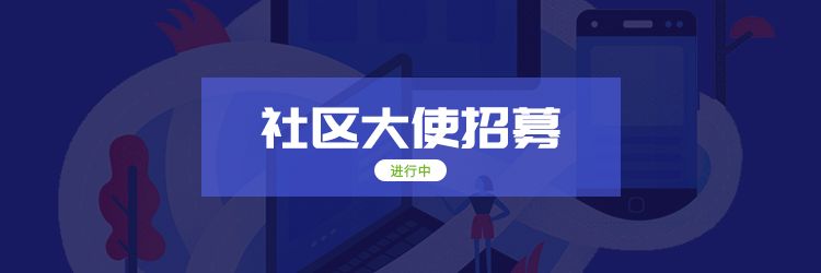 97个节点，分布多个国家，NULS测试网是社区治理的重要成果