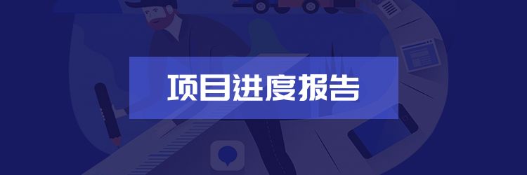 97个节点，分布多个国家，NULS测试网是社区治理的重要成果