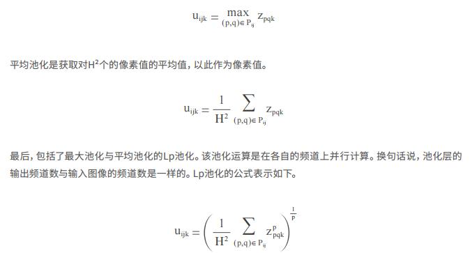 AIPE基于区块链的AI预测平台