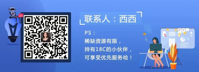 18区正式启动区块链全球加速器业务