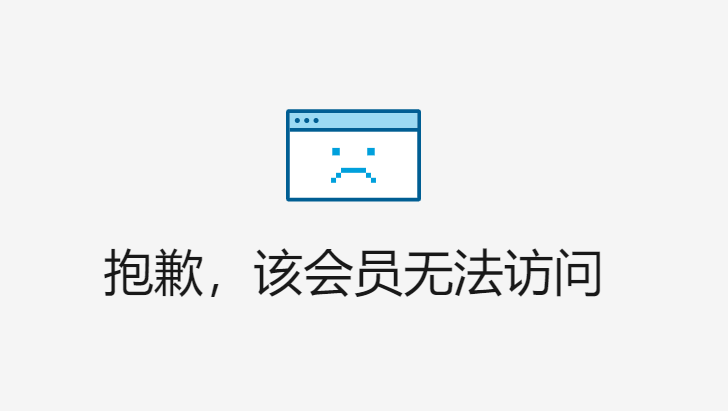 爱尔兰加密货币交易所Bitsane凭空消失，超24万用户维权无门