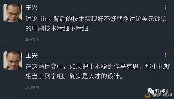 一文读懂Libra：与Q币、支付宝、比特币的区别