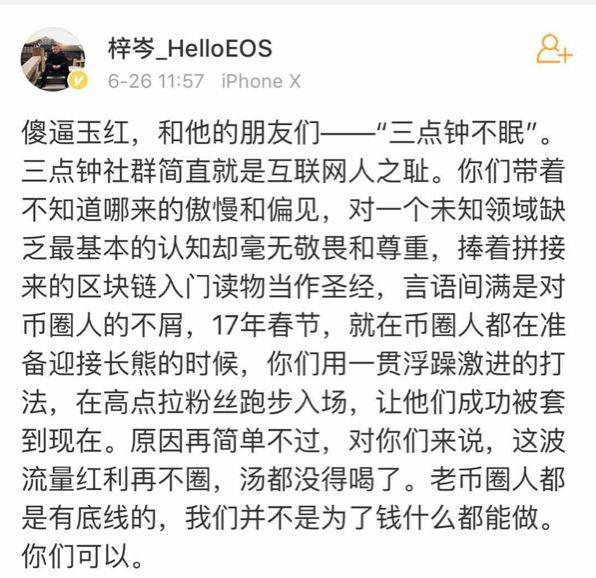 比特币疯涨的时候，为何山寨币反而大跌？