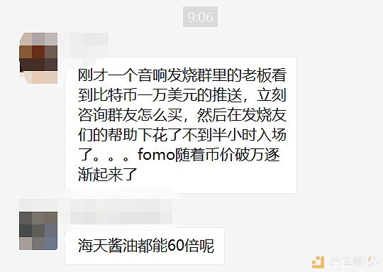 比特币强势回到1万美元 有人半年赚了500% 有人观望何时进场