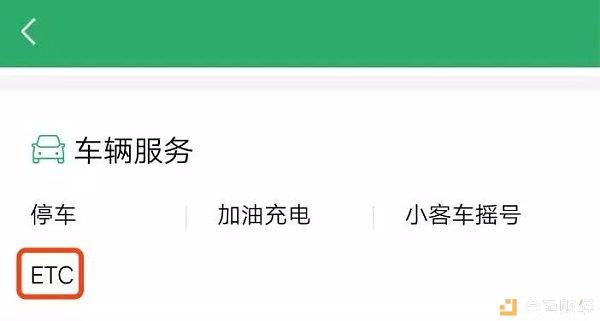 ETC信用卡大战：有银行放水 黑户狂欢 中介一夜赚2万