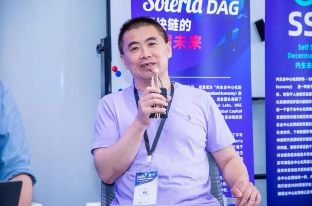 硅谷明星项目 Soteria 中国首秀：BlockDAG 或将成为 POW 下一个10年的关键技术