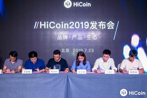 巅峰之区块链生态建设：HiCoin打造新一代一体化钱包服务