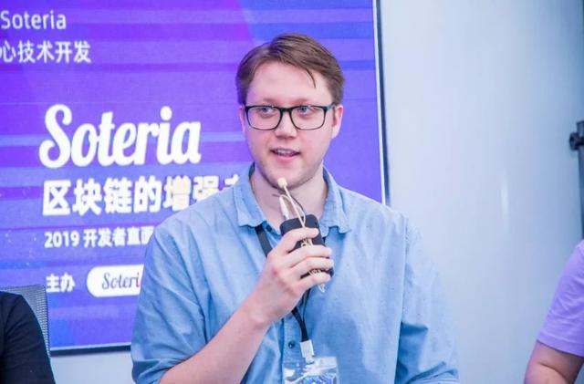 硅谷明星项目 Soteria 中国首秀：BlockDAG 或将成为 POW 下一个10年的关键技术