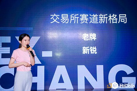 区块链生态建设 ：HiCoin打造新一代一体化钱包服务