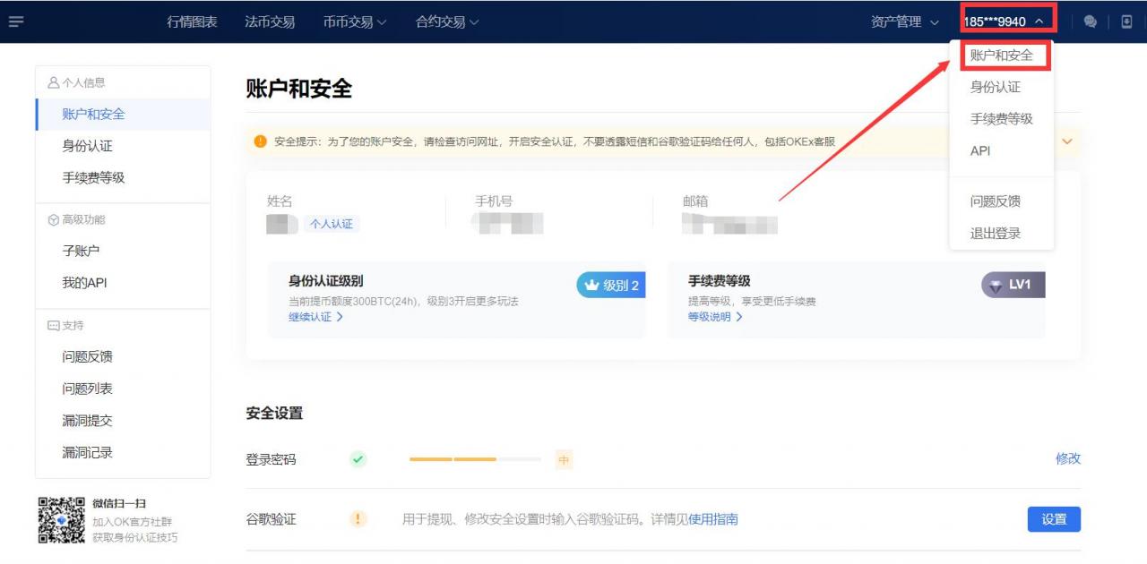 微学堂ㅣ如何持有至少1个NULS——支付宝兑换NULS教程