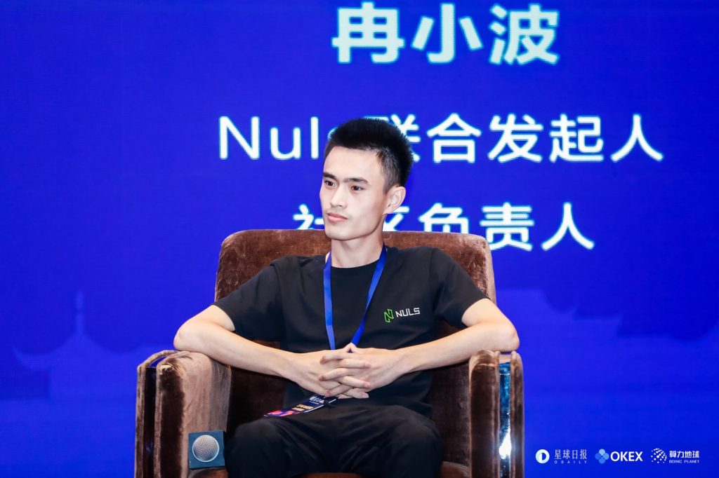 NULS联合发起人冉小波受邀参加链接O-link成都站