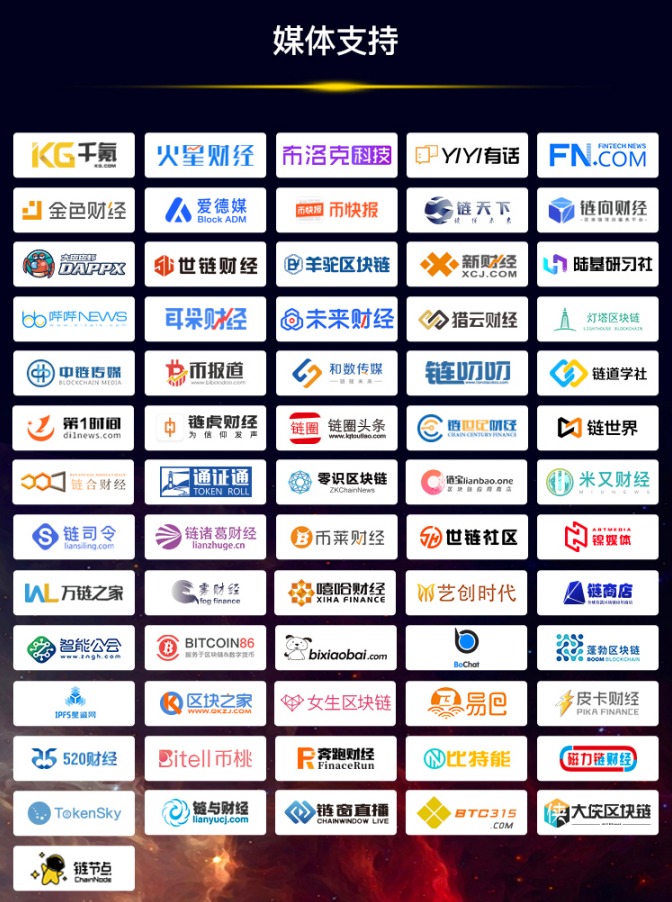 BTC123作为区块链的布道者永远在路上，“揭开套路 掌握财富”全球行深圳站完美落幕！