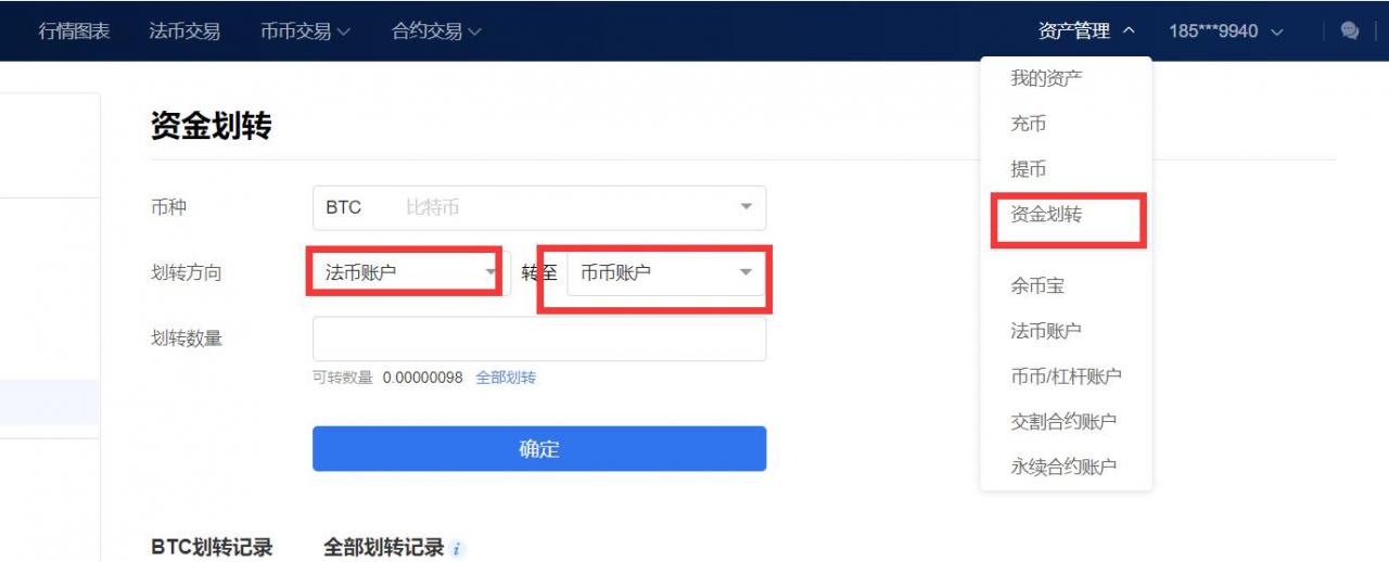 微学堂ㅣ如何持有至少1个NULS——支付宝兑换NULS教程