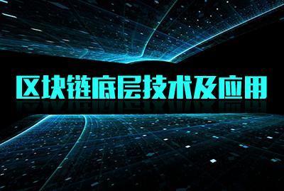 区块链技术HVCC与实体商业的运用 打造全球范围内的商业新体系