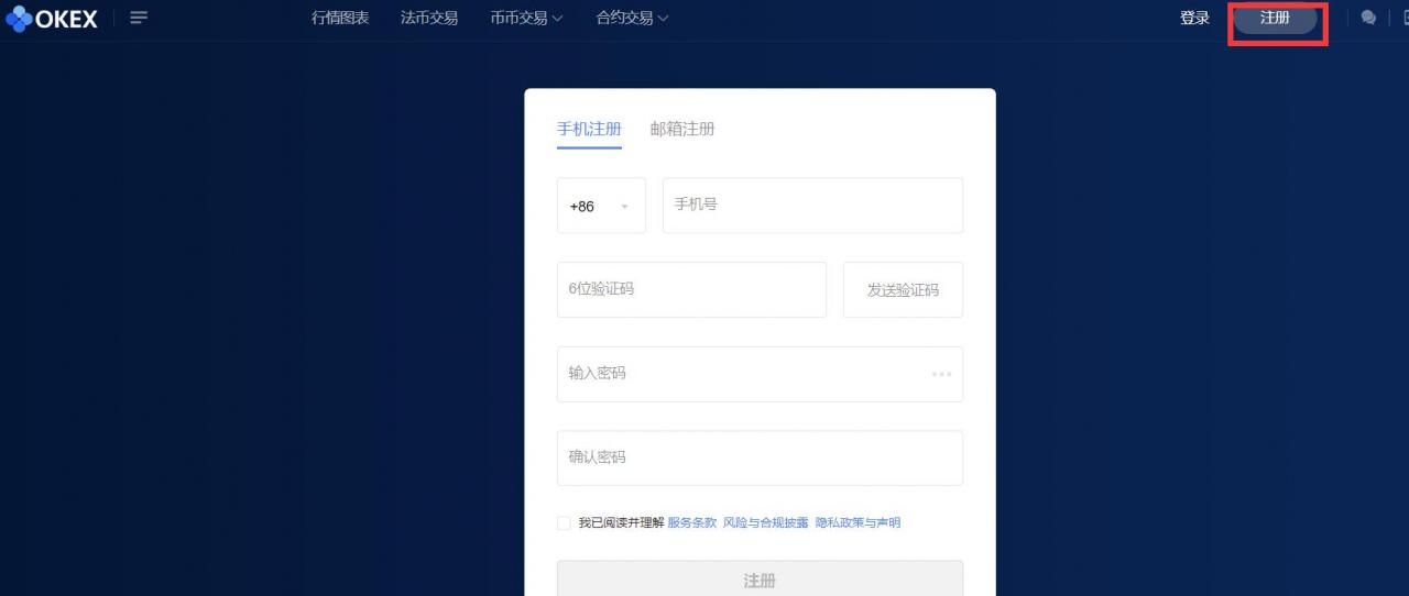 微学堂ㅣ如何持有至少1个NULS——支付宝兑换NULS教程