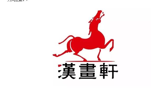 汉化轩国学讲解百年经 典传承国学精髓