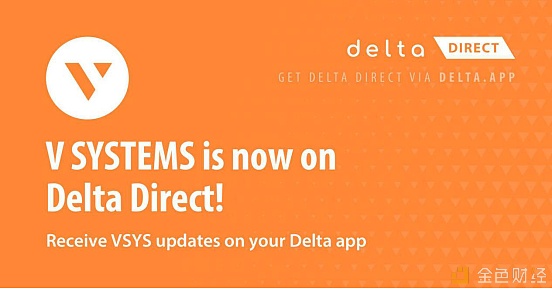 VSYS正式上线 Delta Direct 平台