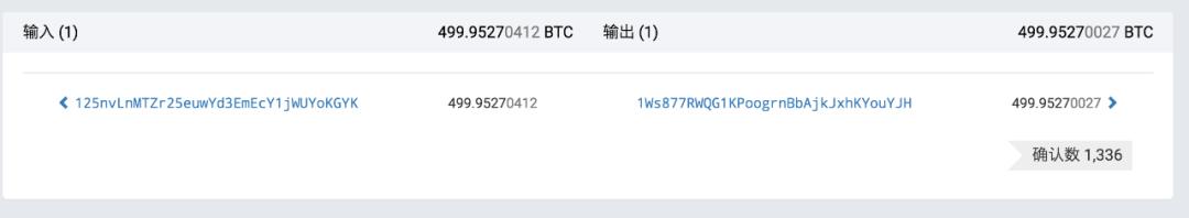 图文追踪PlusToken资产转移行踪（三）：部分BTC被混淆处理后，从OTC渠道卖出