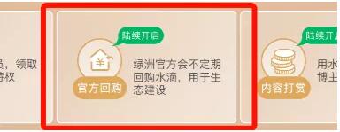 绿洲的水滴，微博的Web 3.0