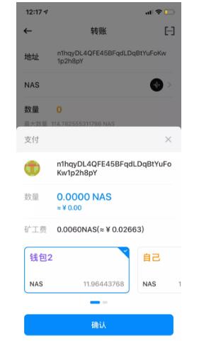 如何通过dStaking获得NAX