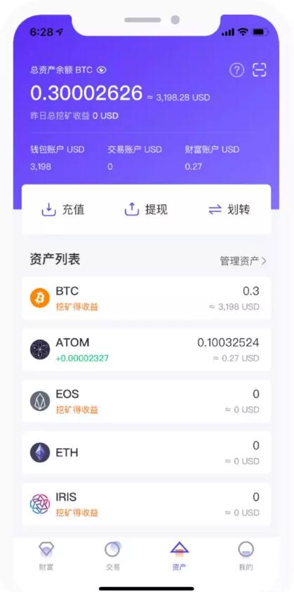 一文读懂Staking钱包「明珠」HasHKey Hub