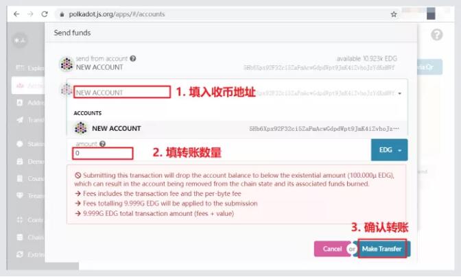 Edgeware 主网代币 EDG 认领及解锁 ETH 教程