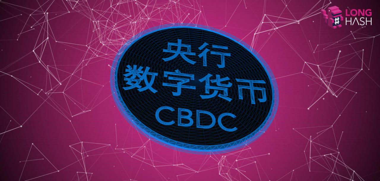 中国的国家支持数字货币将推动比特币的下一次牛市运行吗？