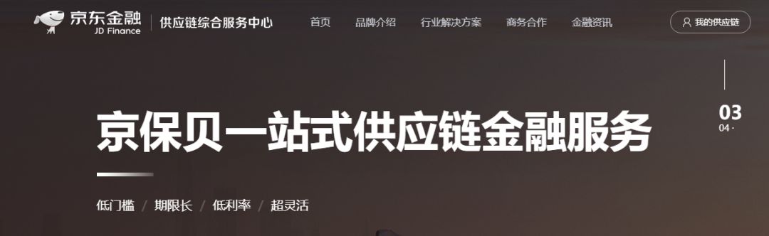 沃尔玛、腾讯、京东、浙商银行在供应链领域的区块链应用实例解析