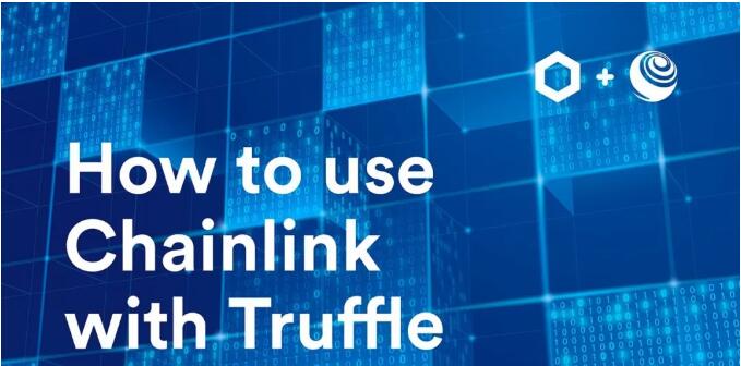 使用Truffle助力Chainlink智能合约开发