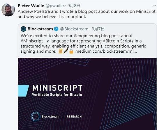 Miniscript：让比特币编程更便捷高效的“神器”